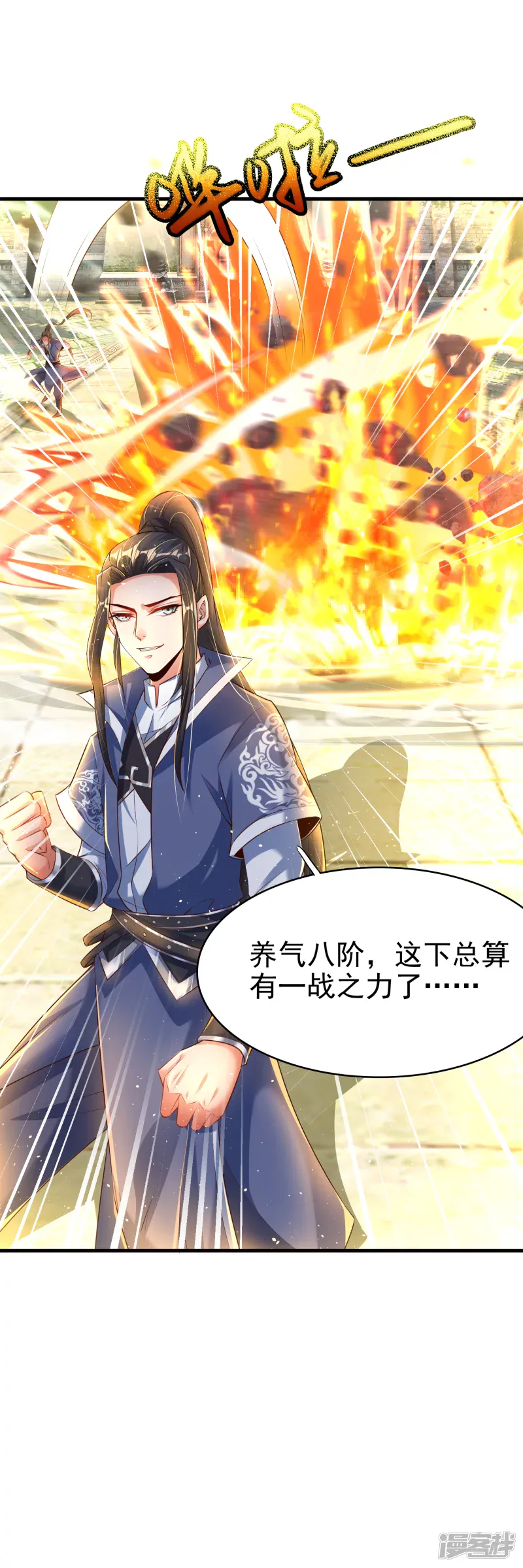 第41页