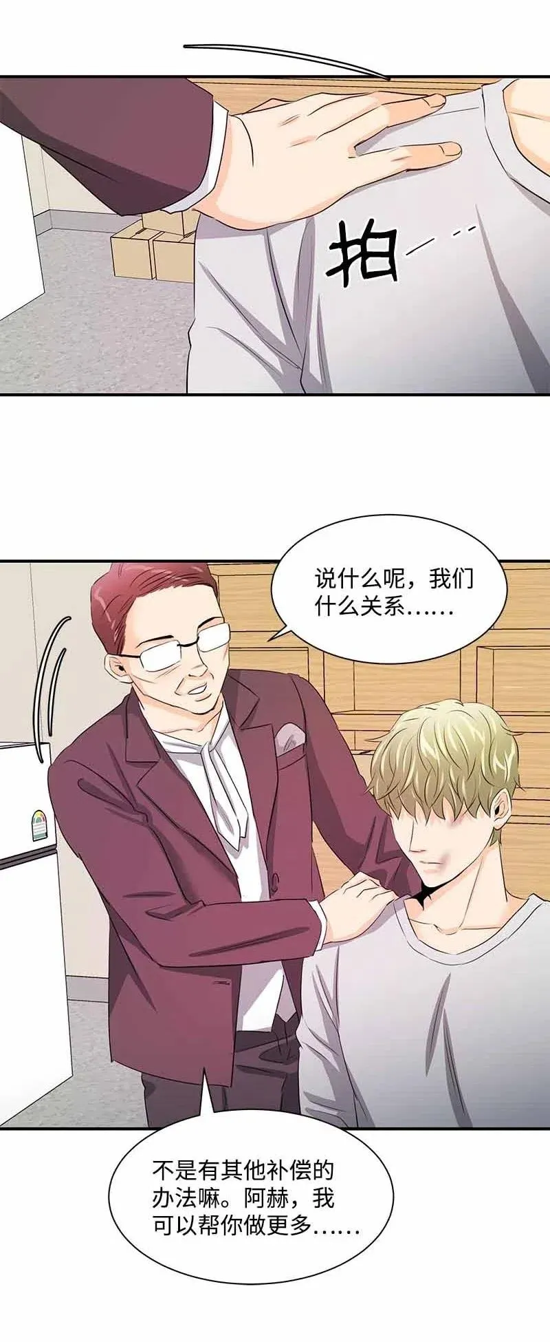 第47页