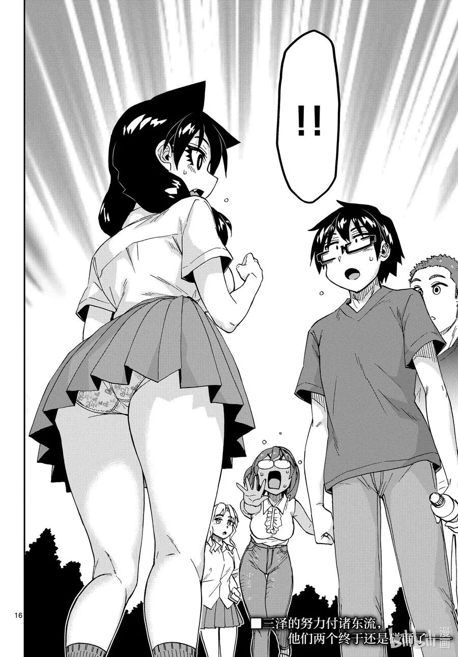 第16页