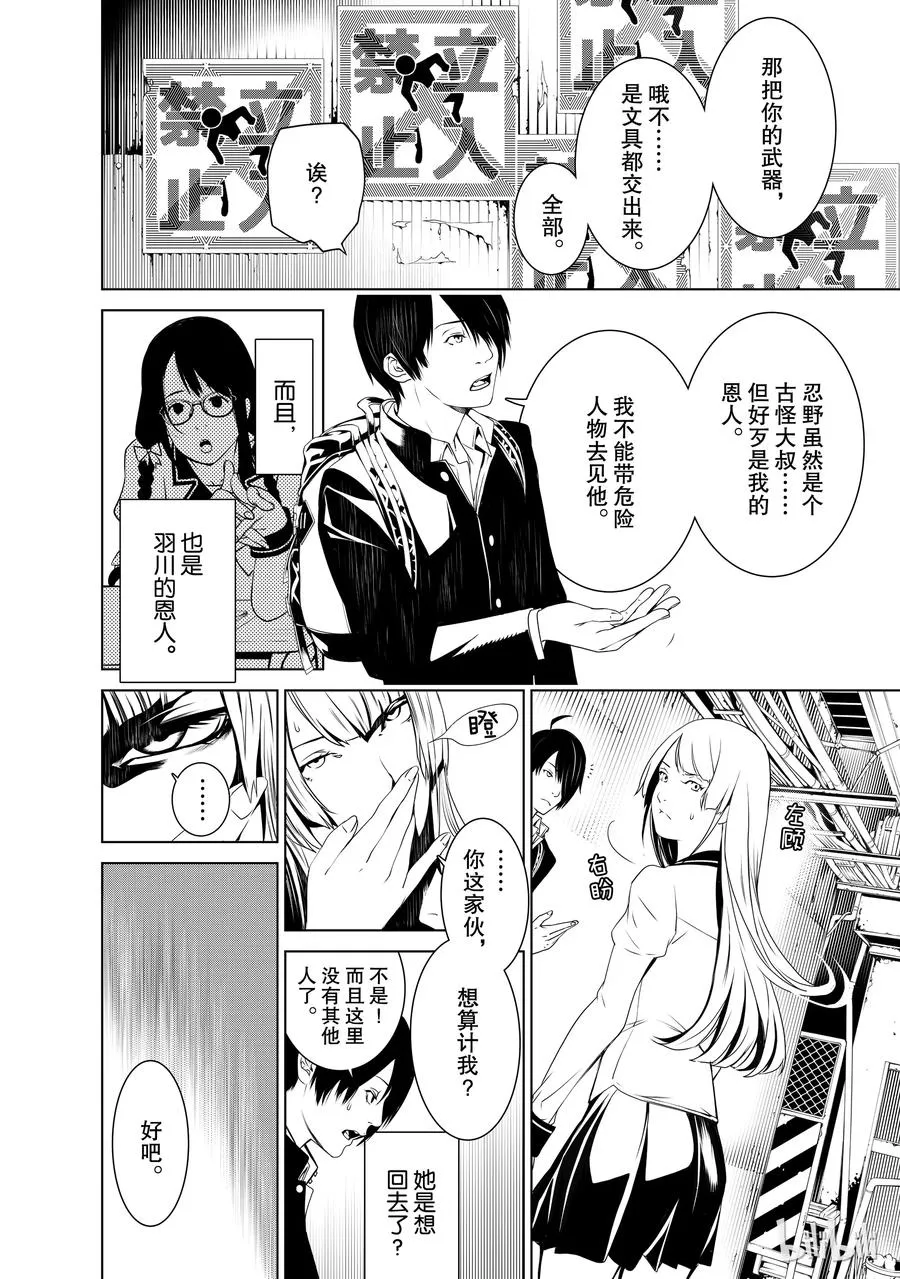 第63页