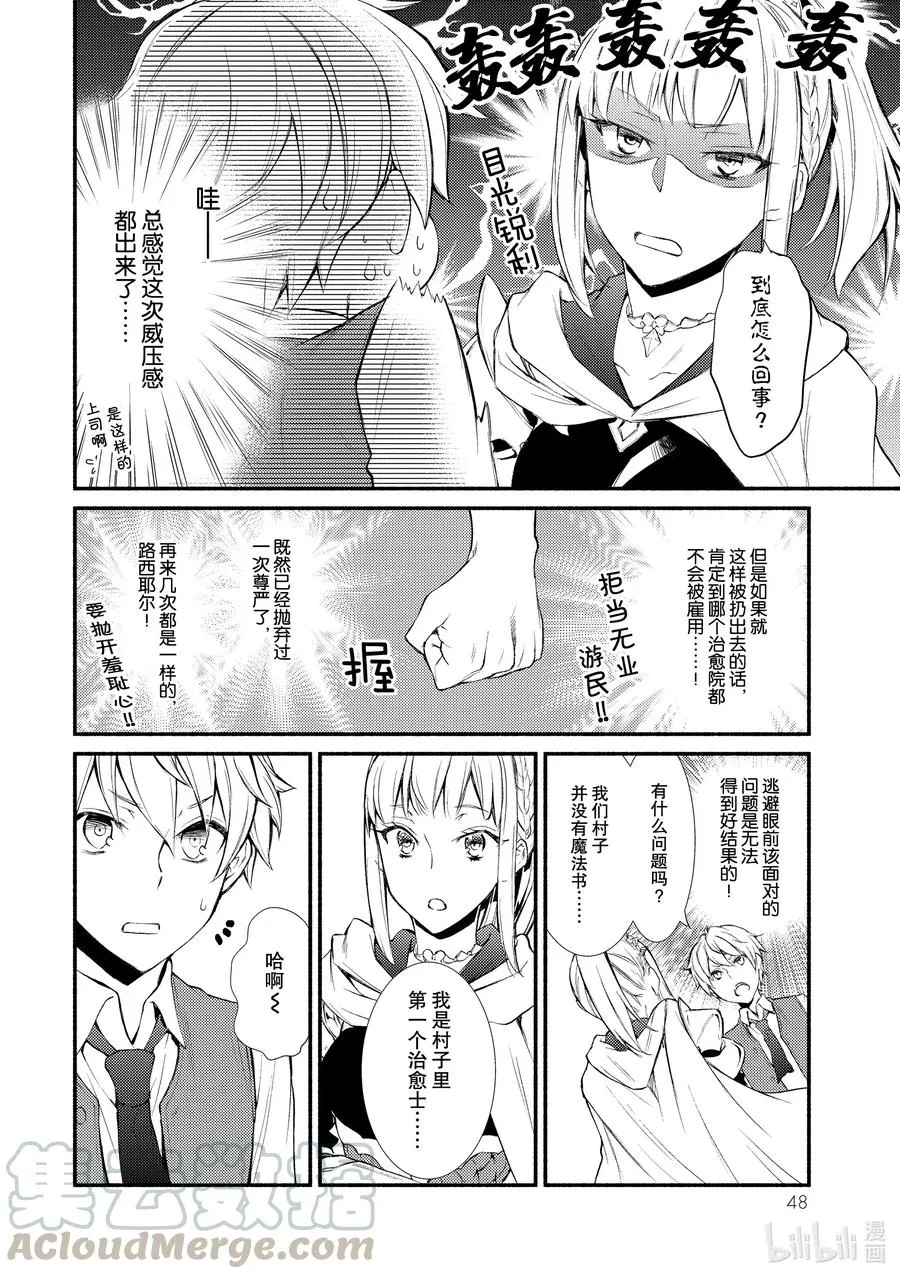 第49页
