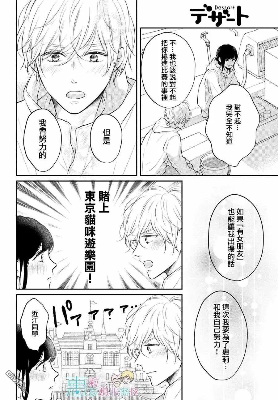 第40页