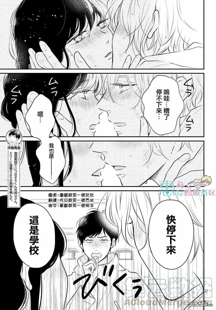 第37页