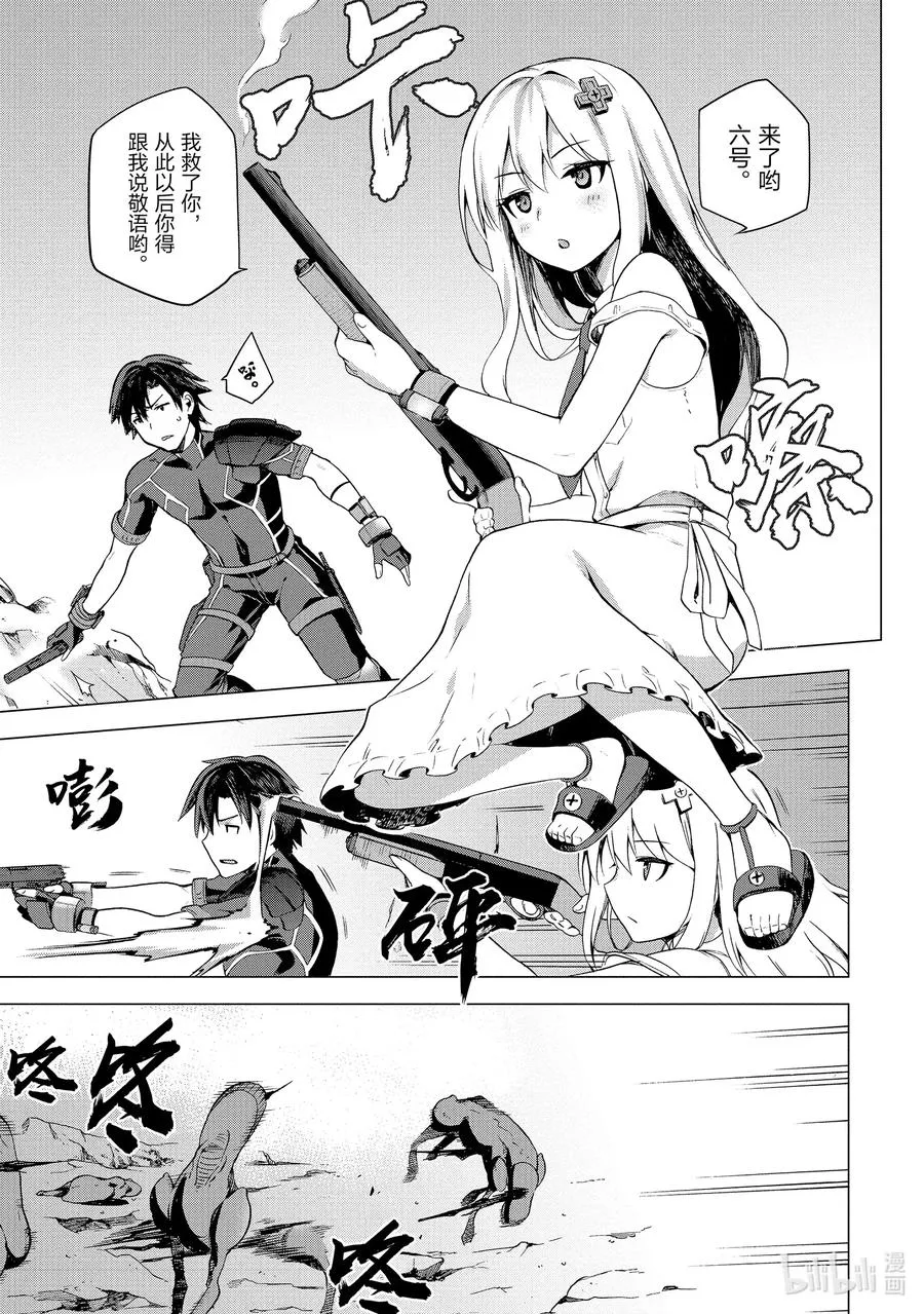 第44页