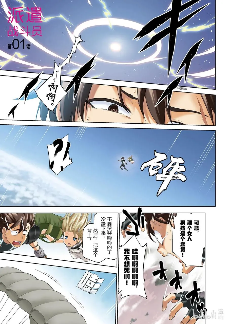 第2页