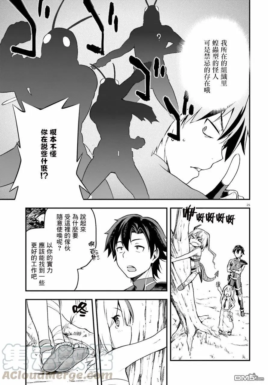 第25页