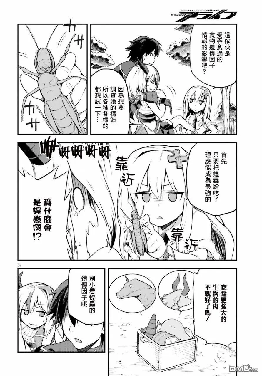 第24页