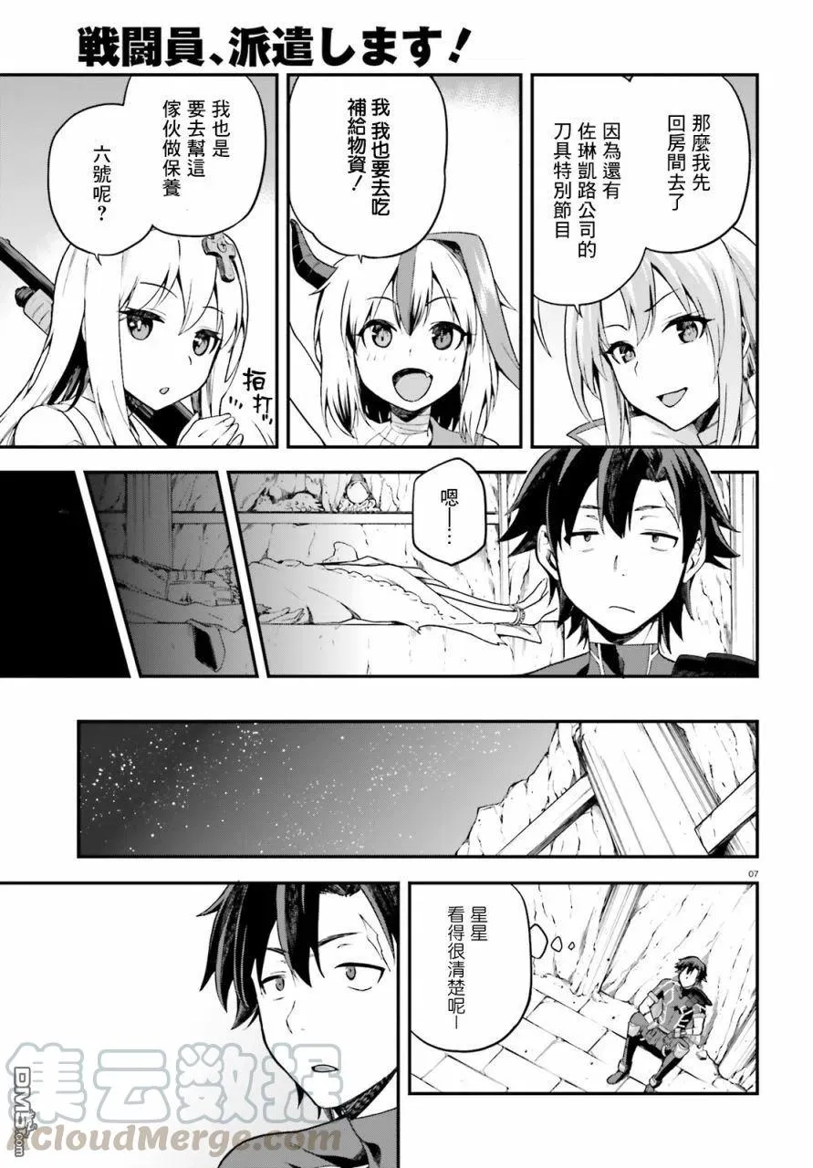 第7页