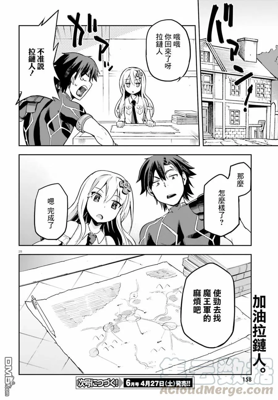 第27页