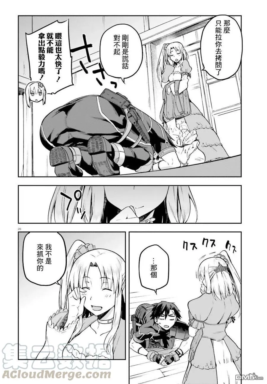 第21页