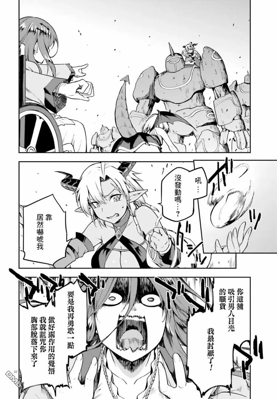 第22页