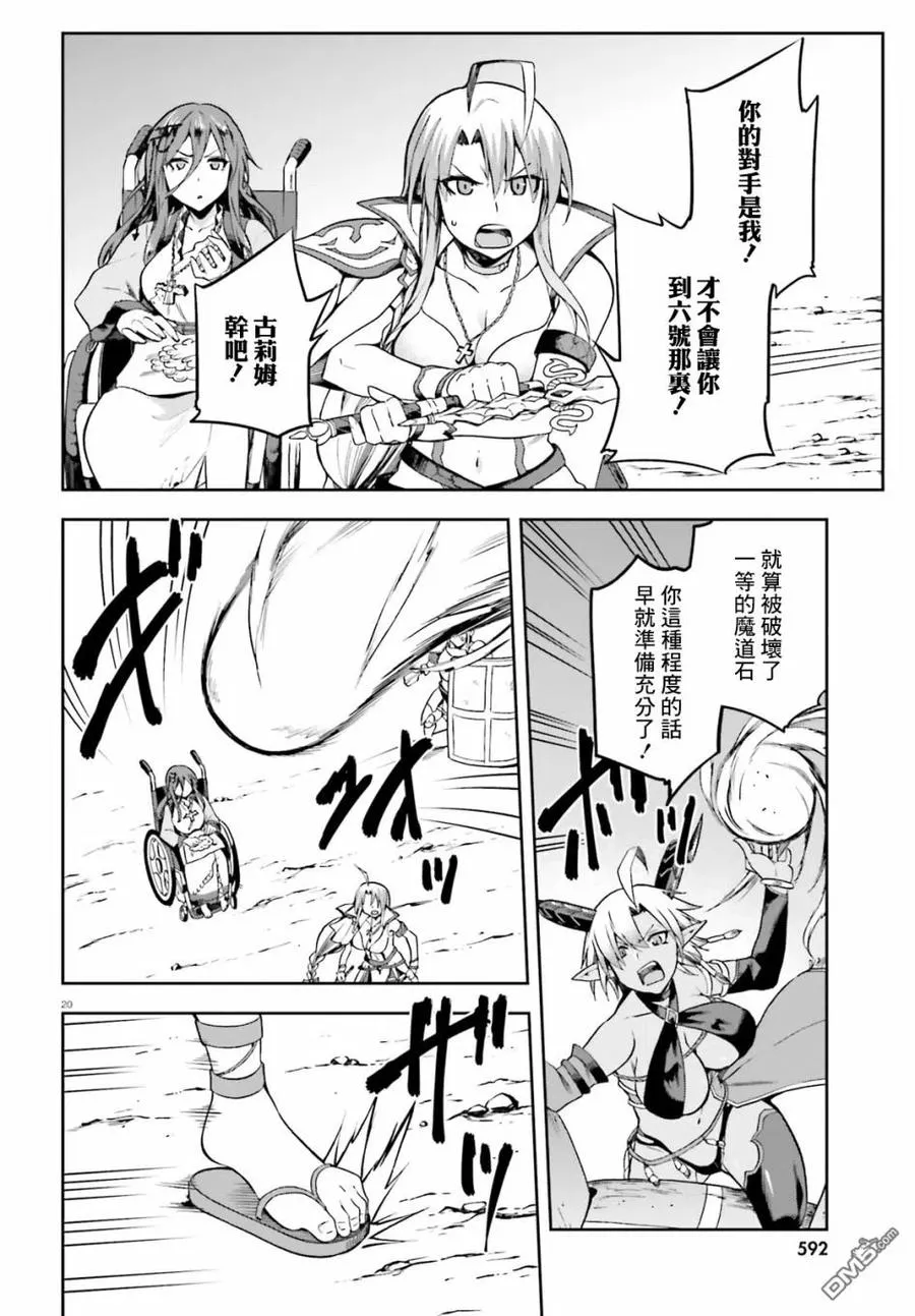 第20页
