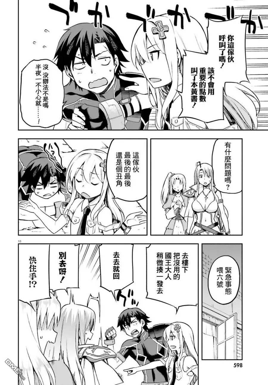 第18页