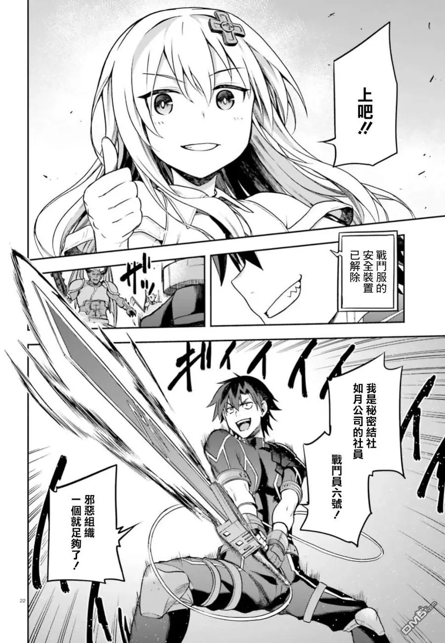 第22页