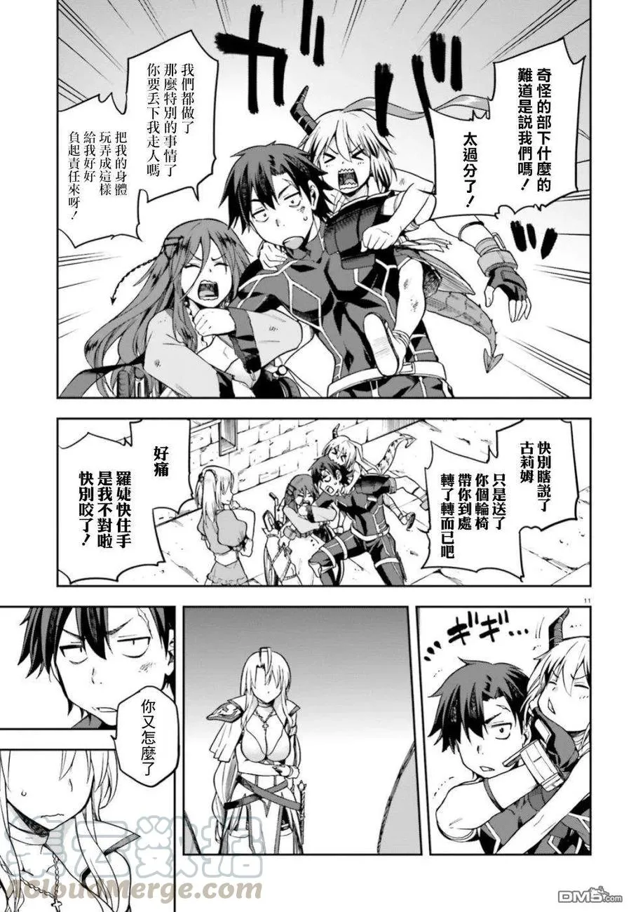 第11页