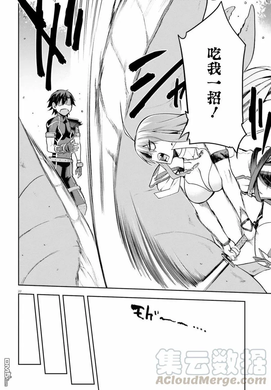 第22页