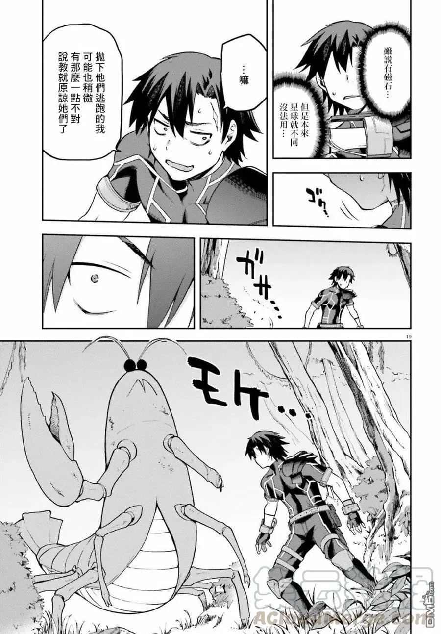 第19页