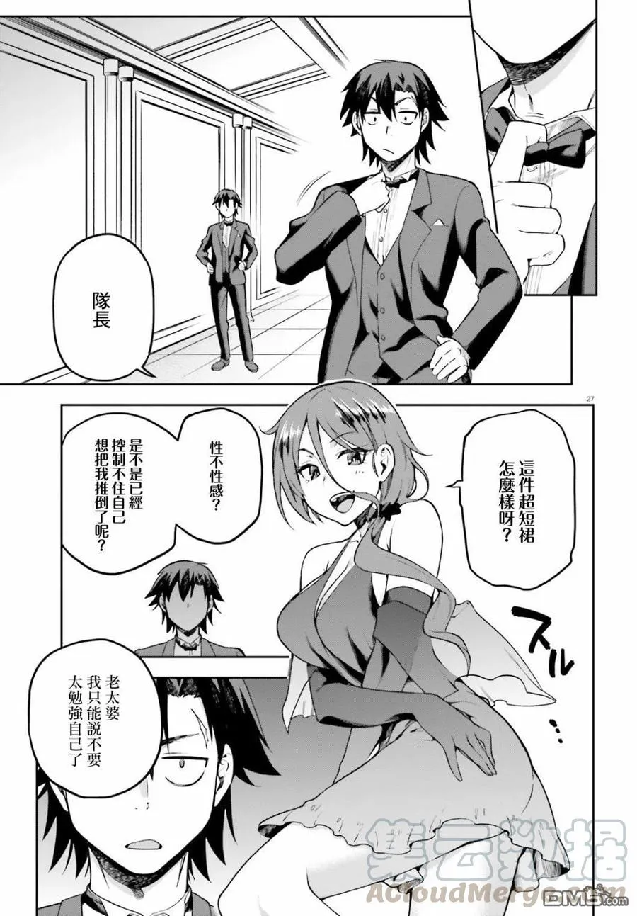 第27页