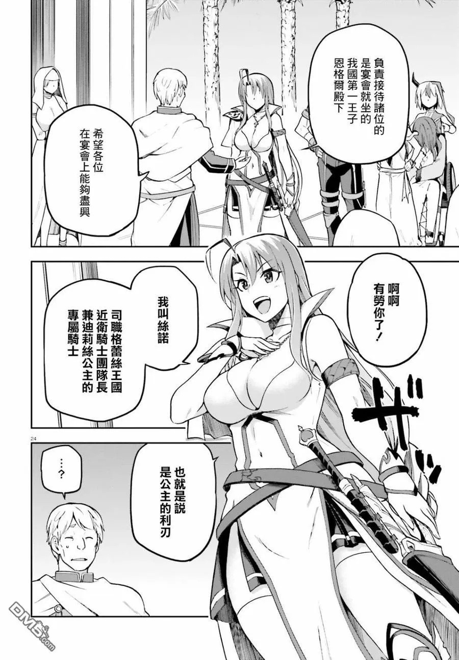 第24页