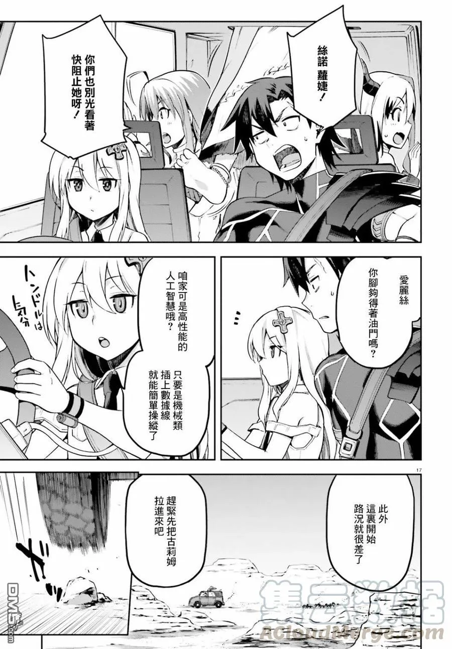 第17页