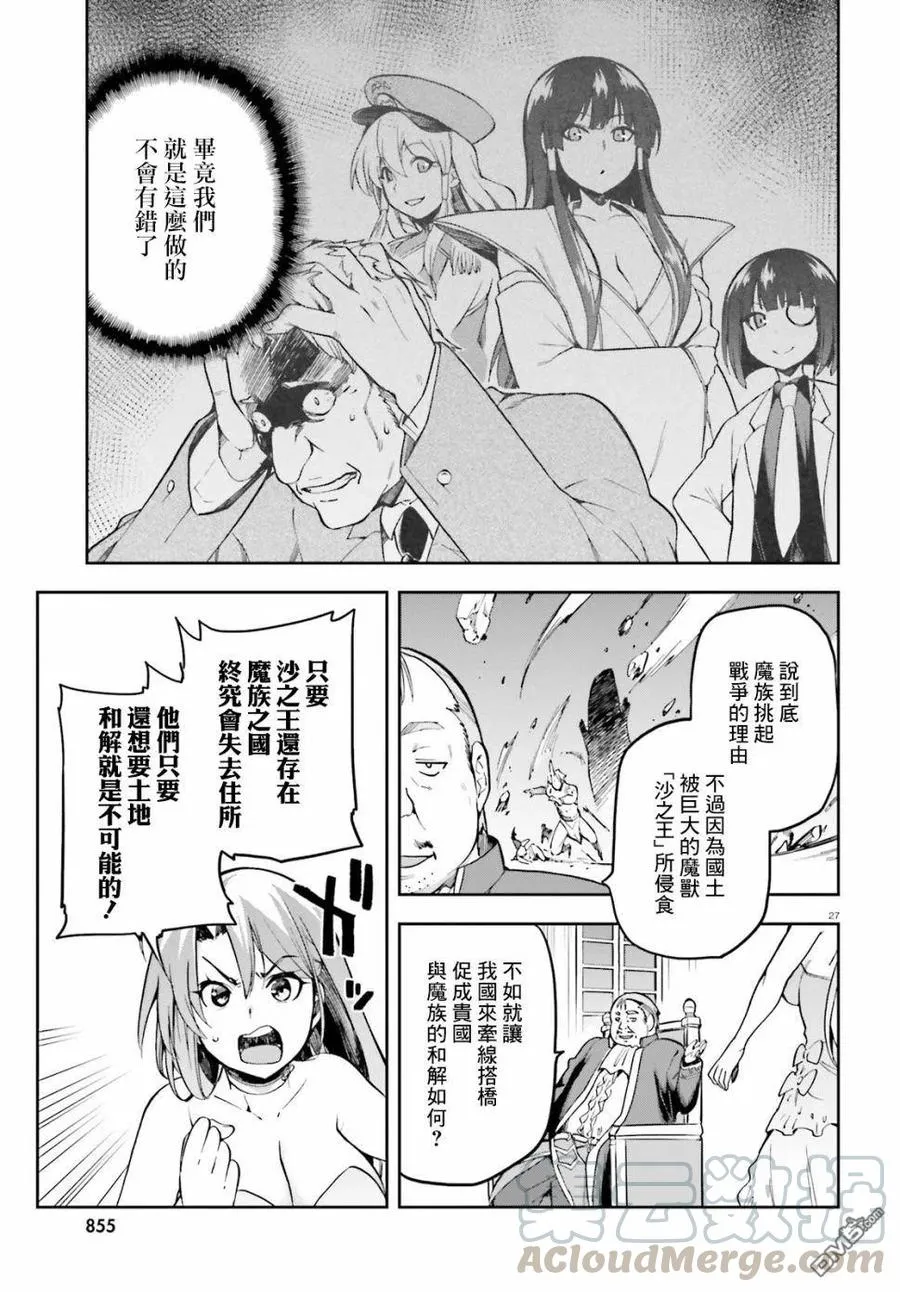 第27页