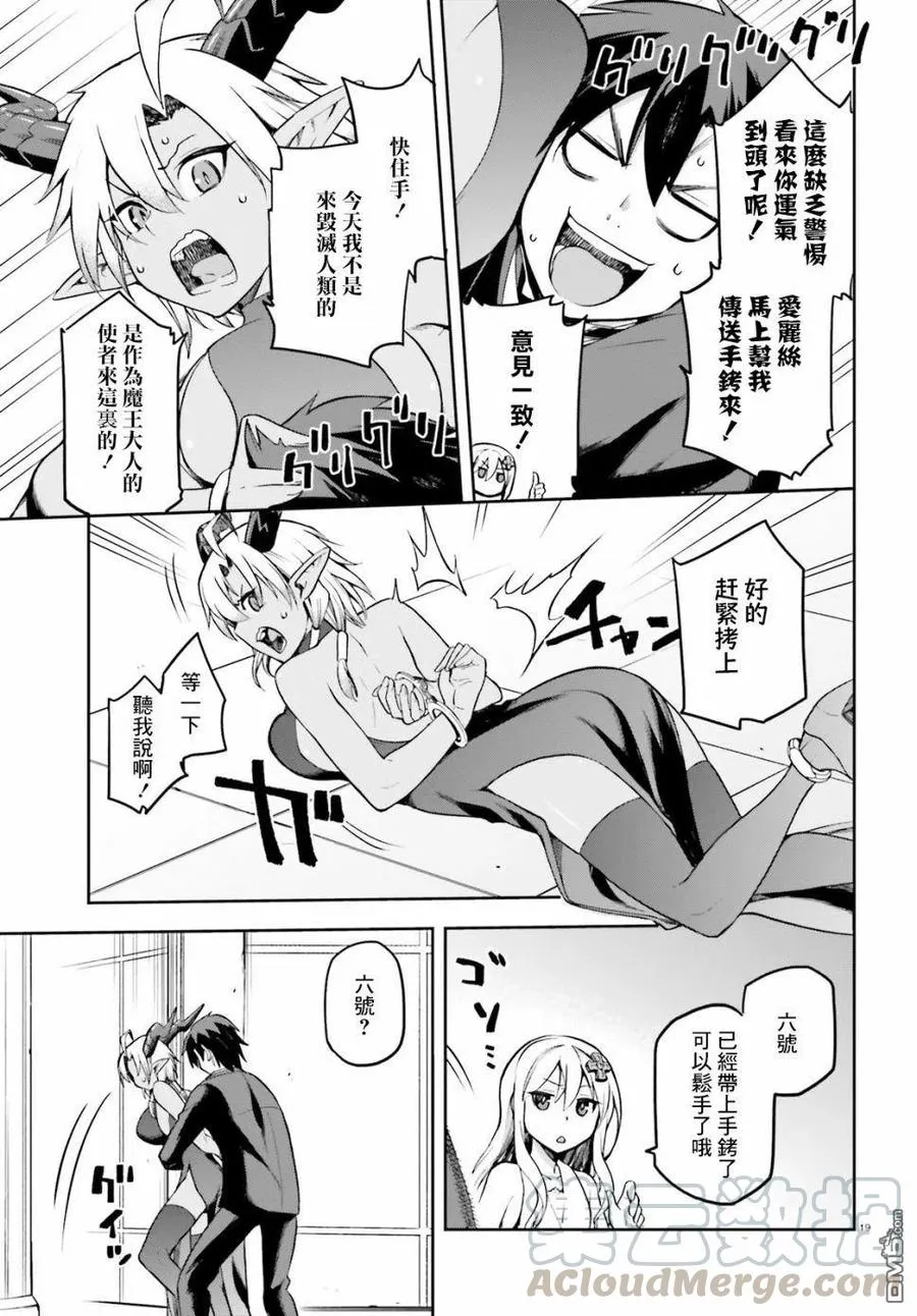 第19页