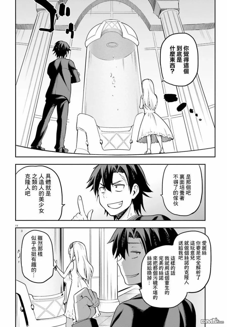 第14页