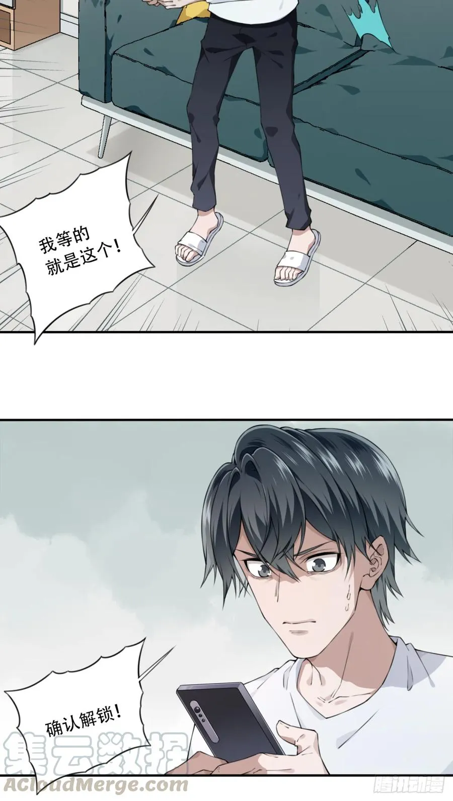 第31页