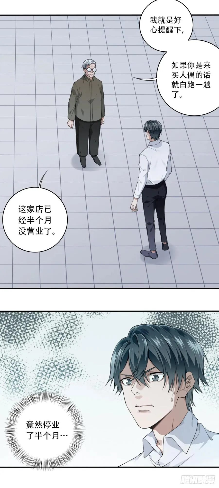 第38页