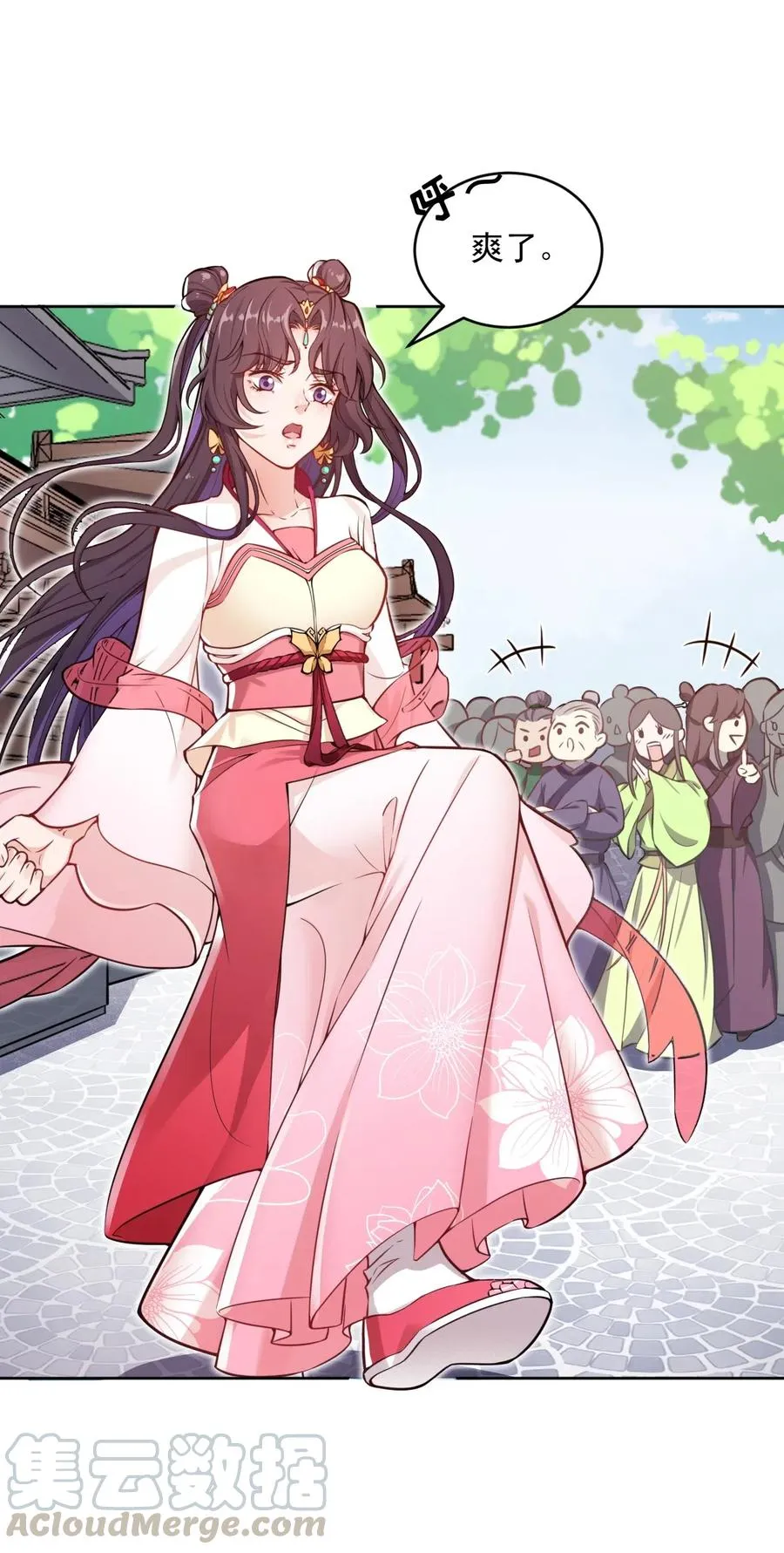 第46页