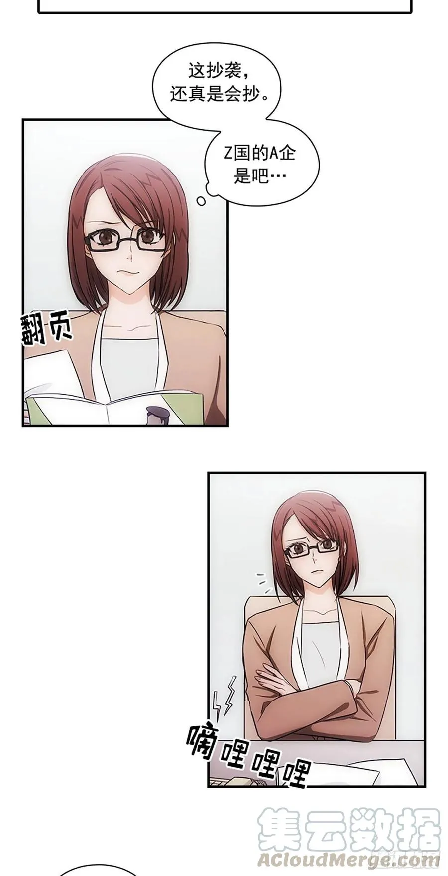 第33页