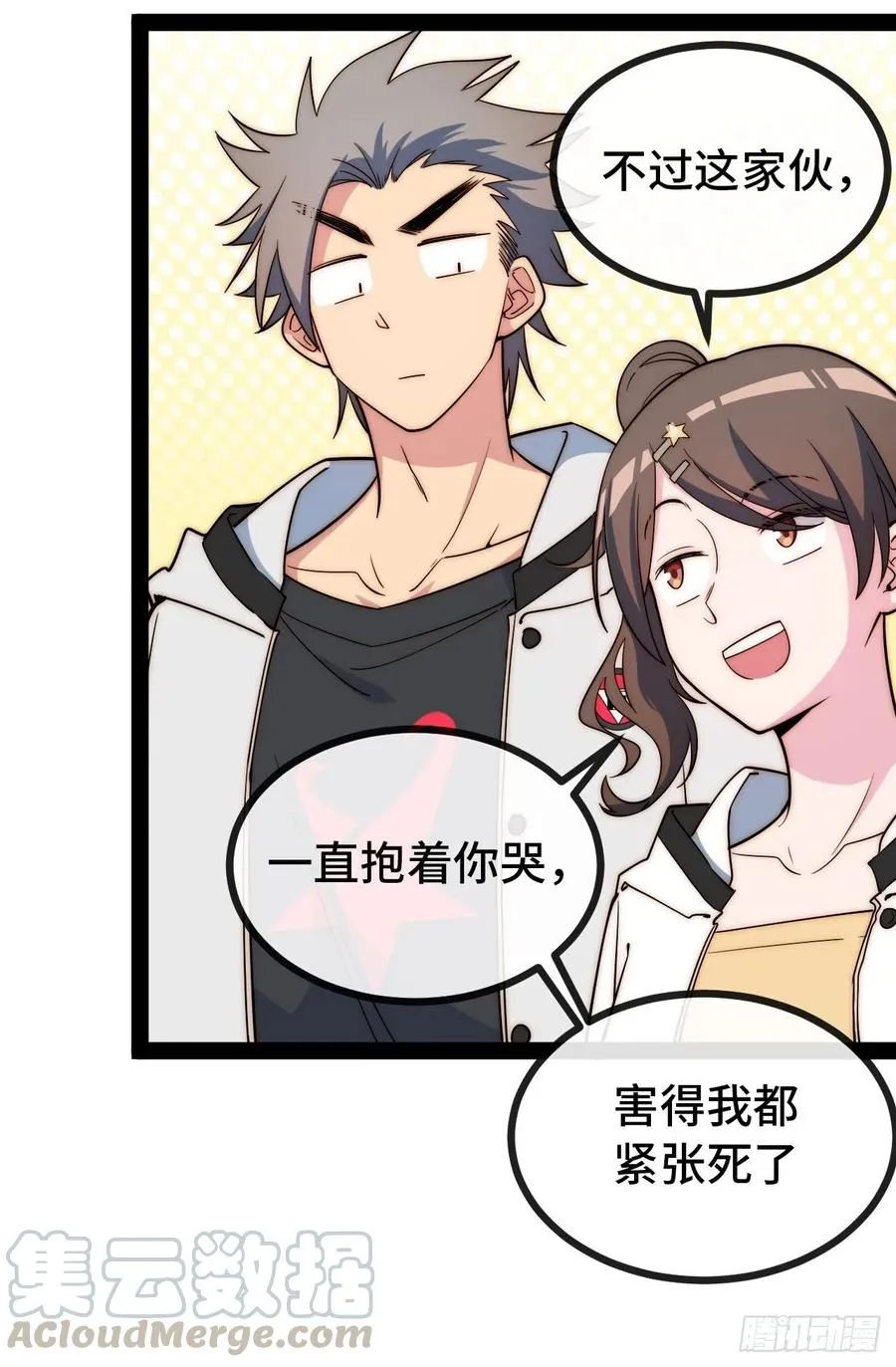 第121页