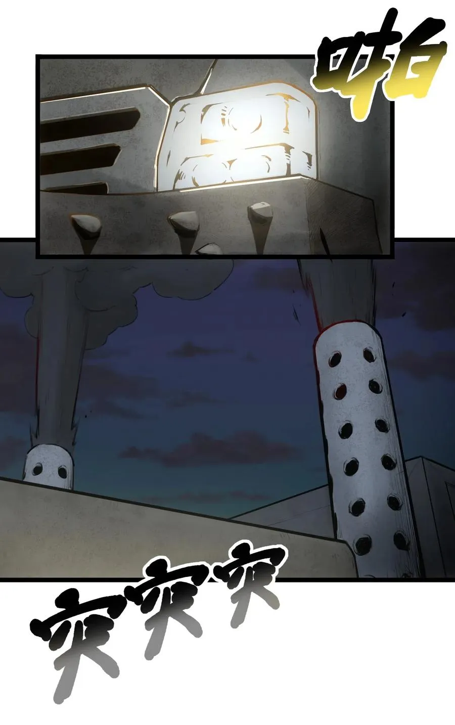 第54页
