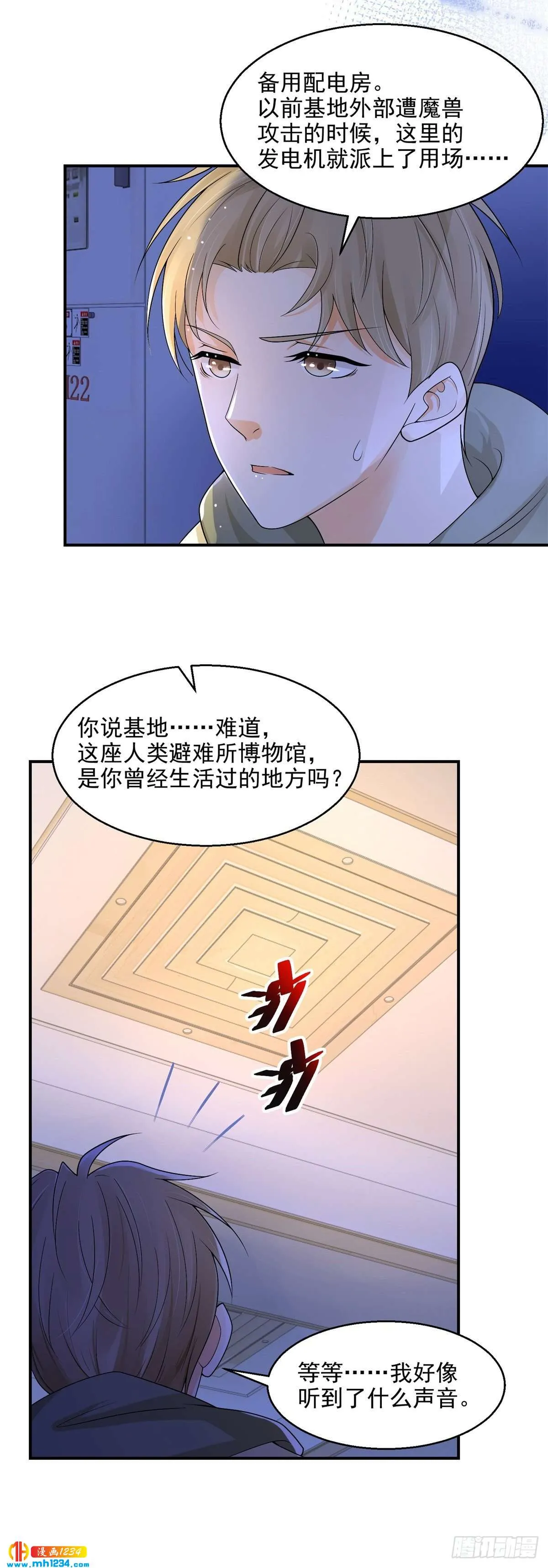 第29页