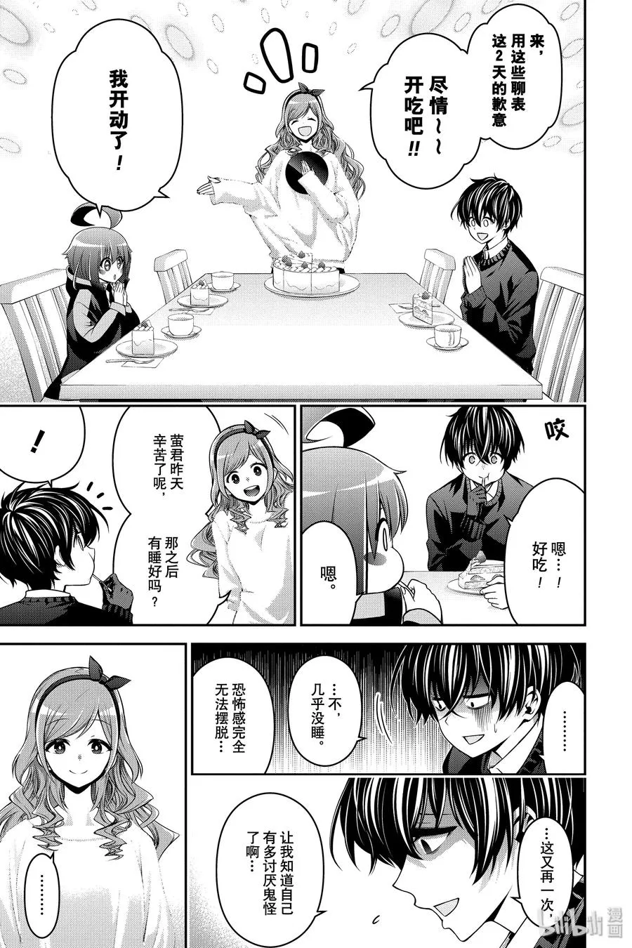 第68页