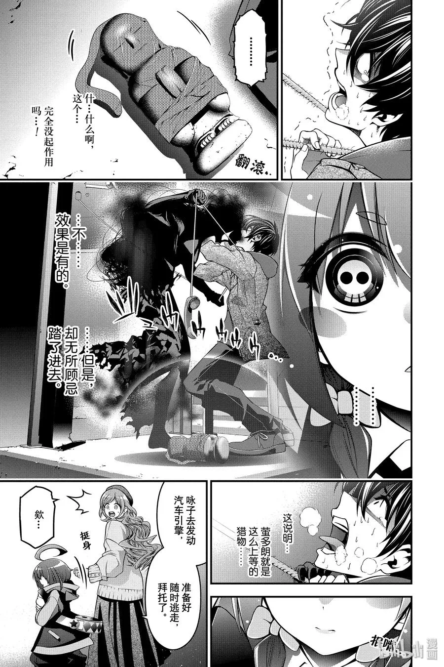 第56页