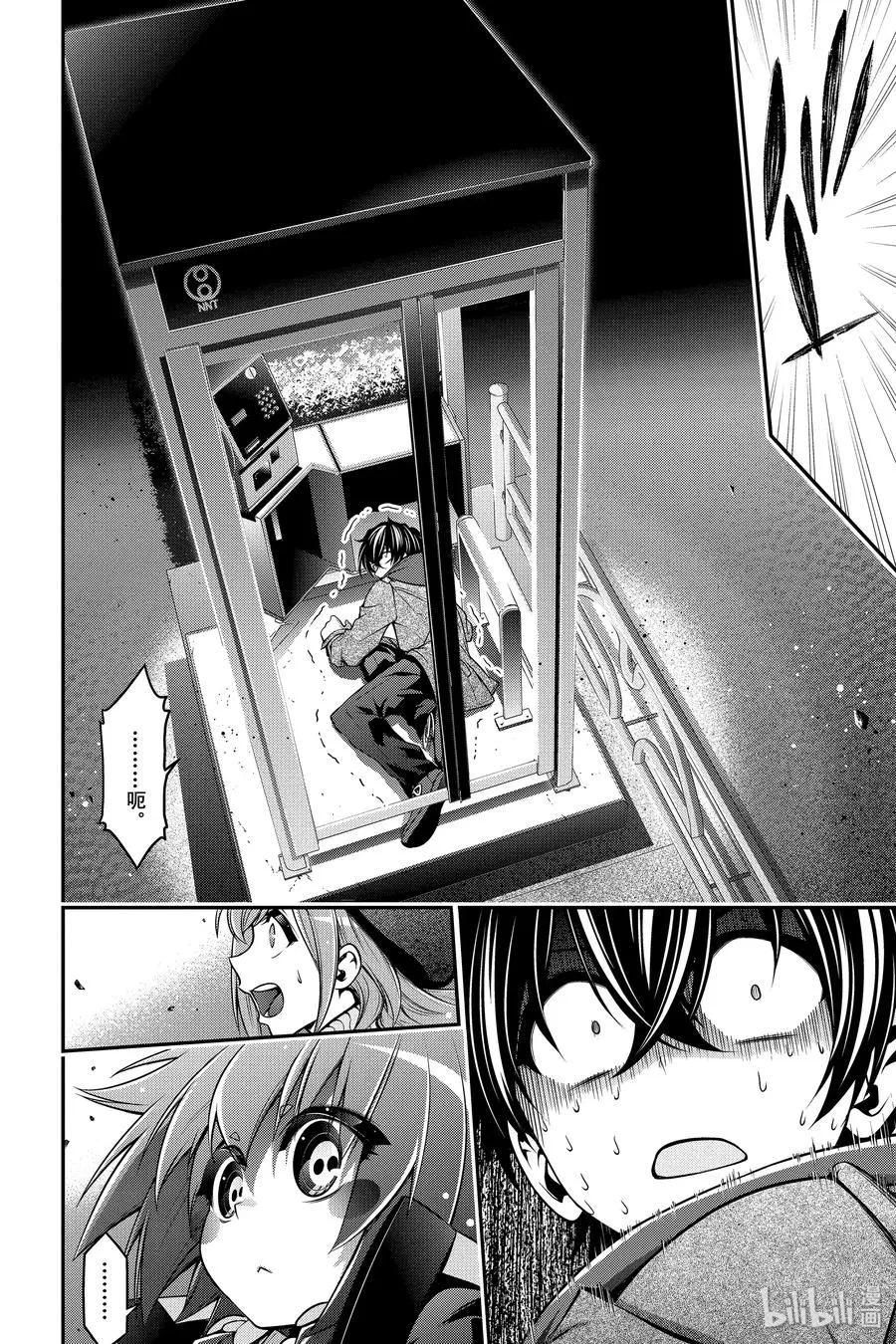 第53页