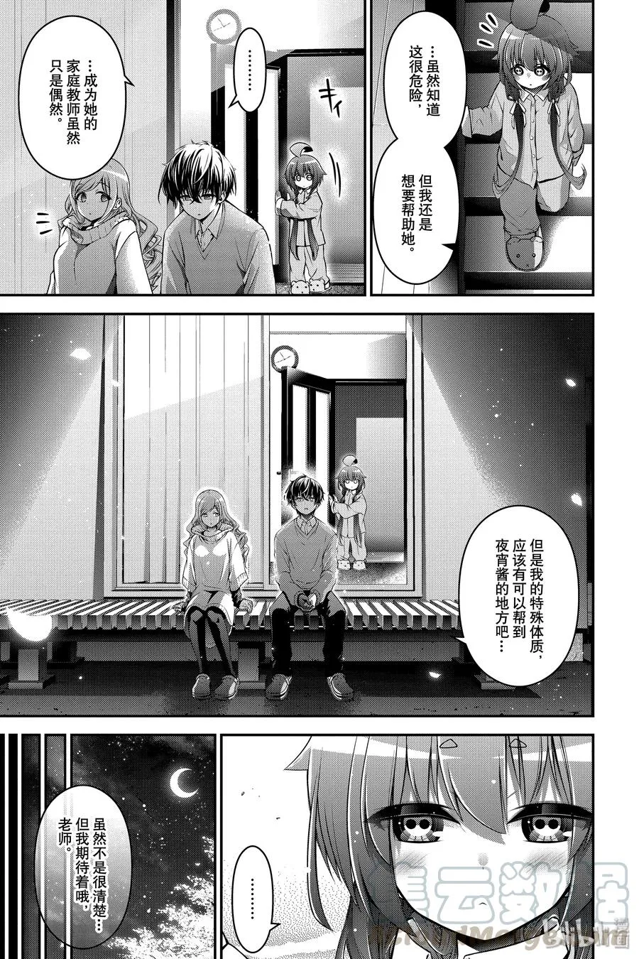 第46页