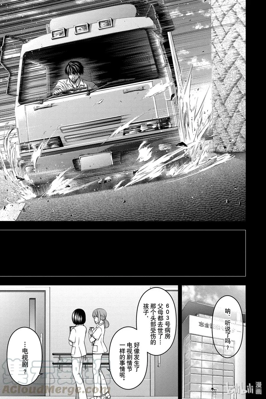 第40页