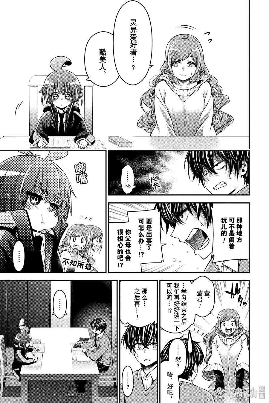 第32页