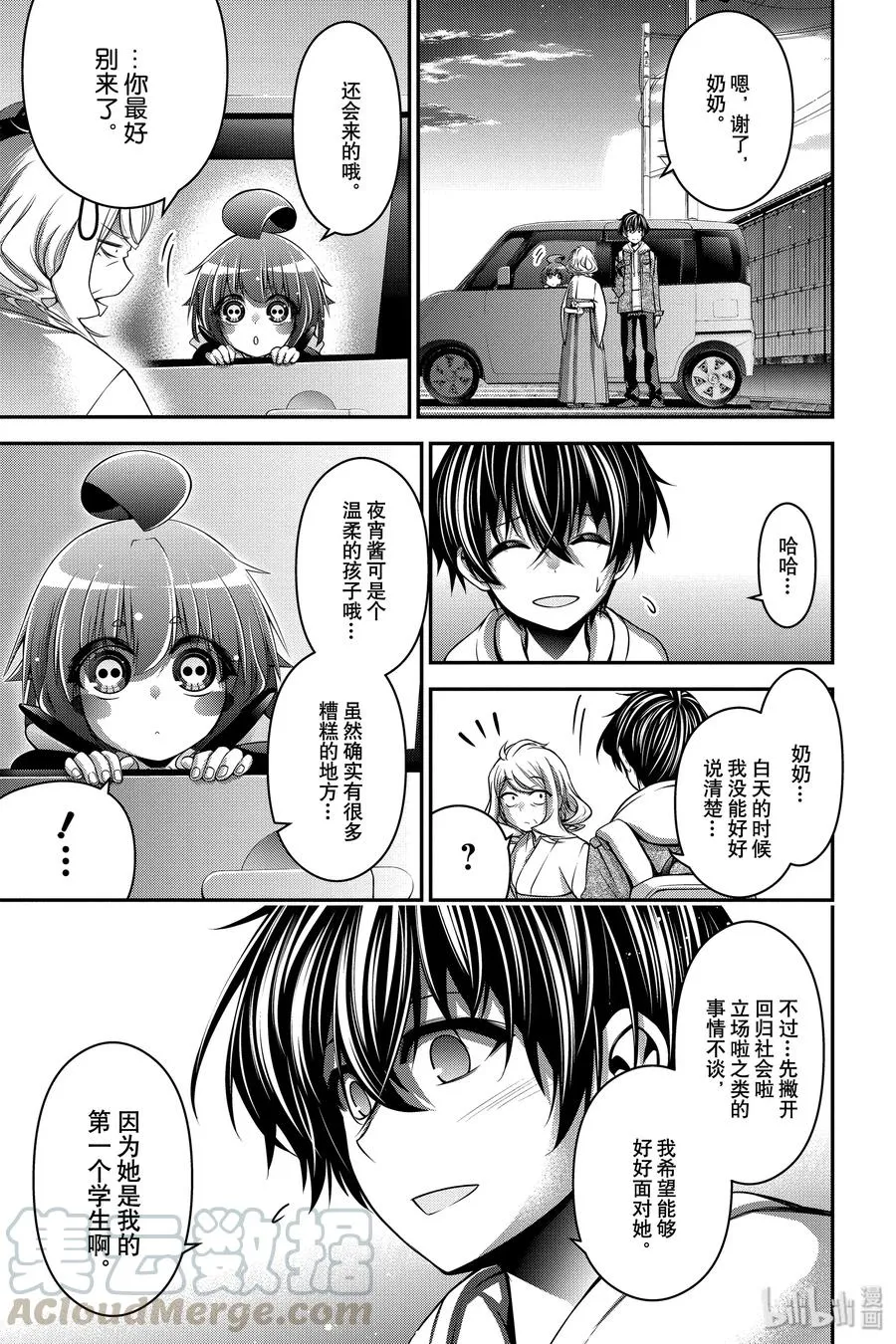 第37页