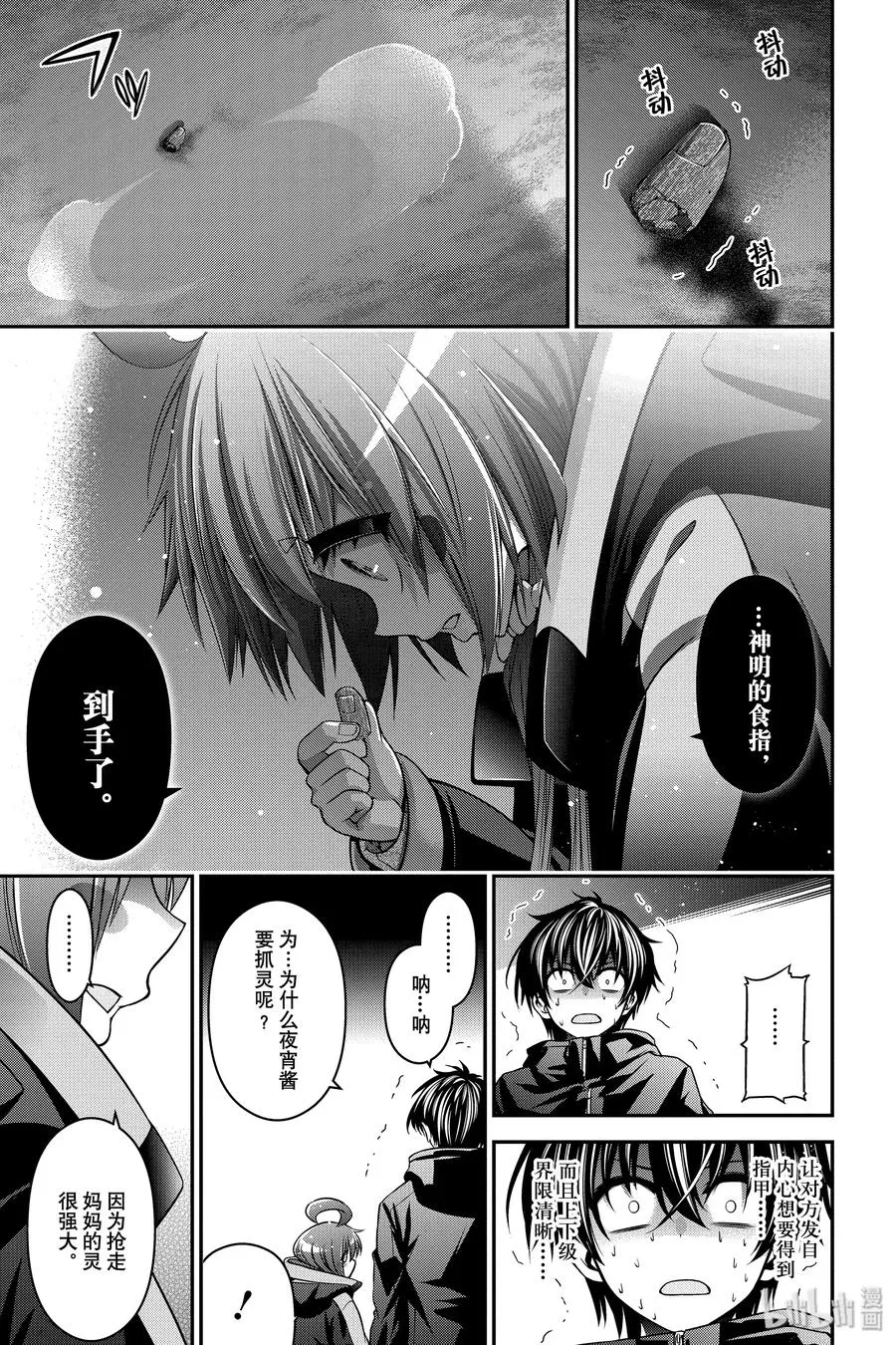 第51页