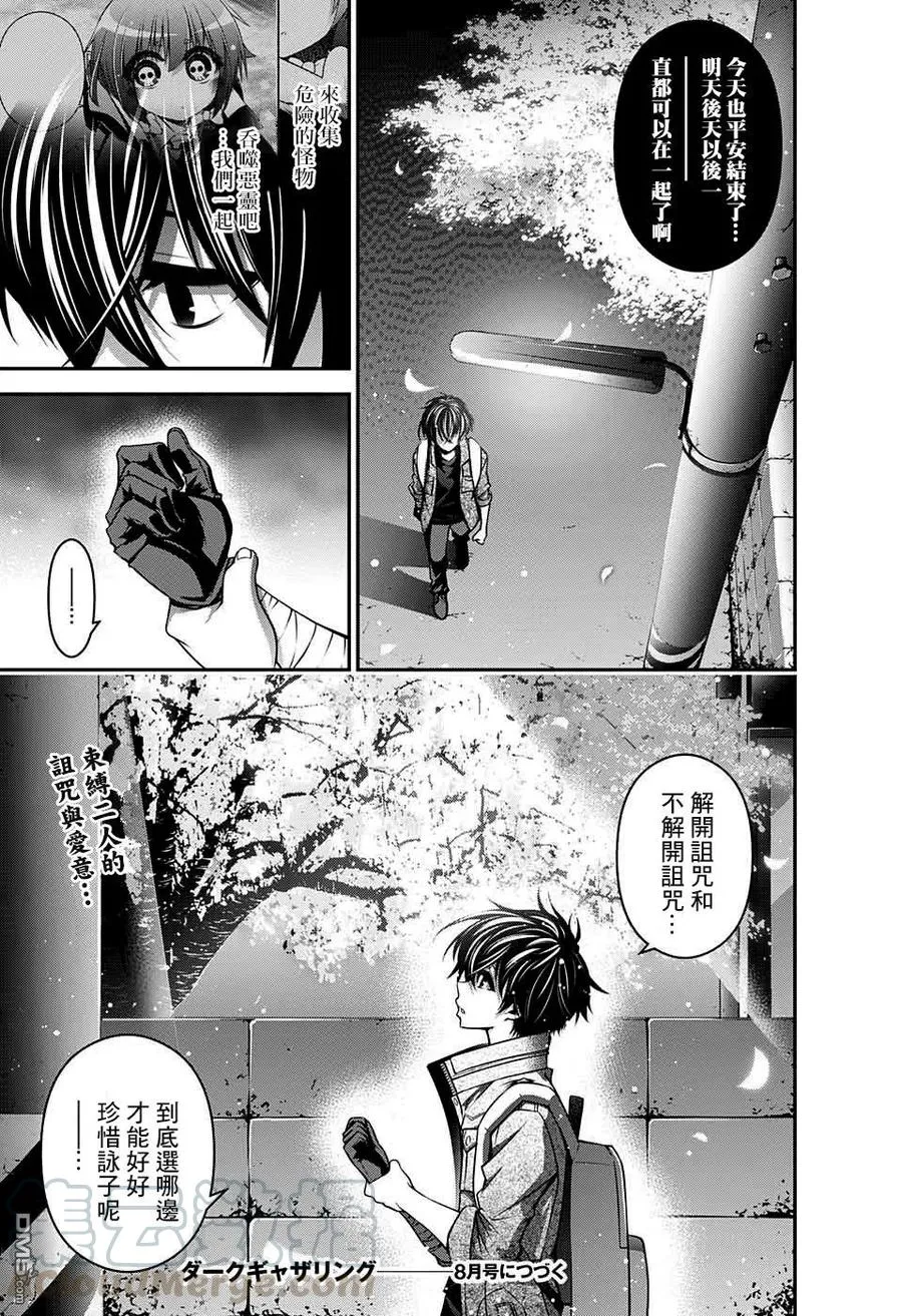 第46页