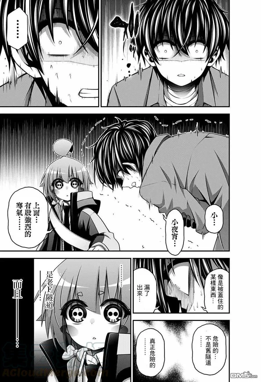第43页