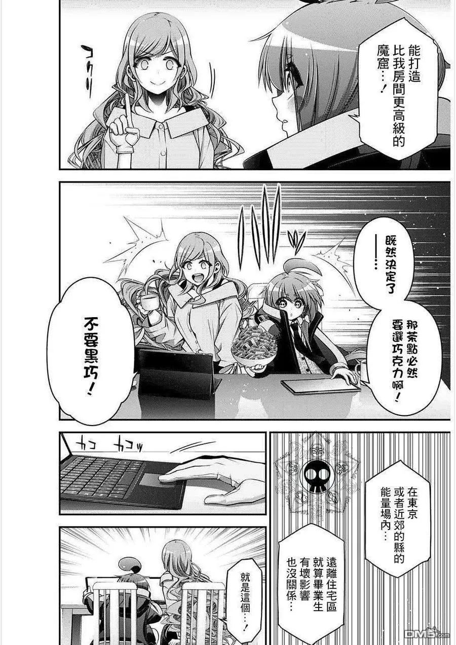 第42页