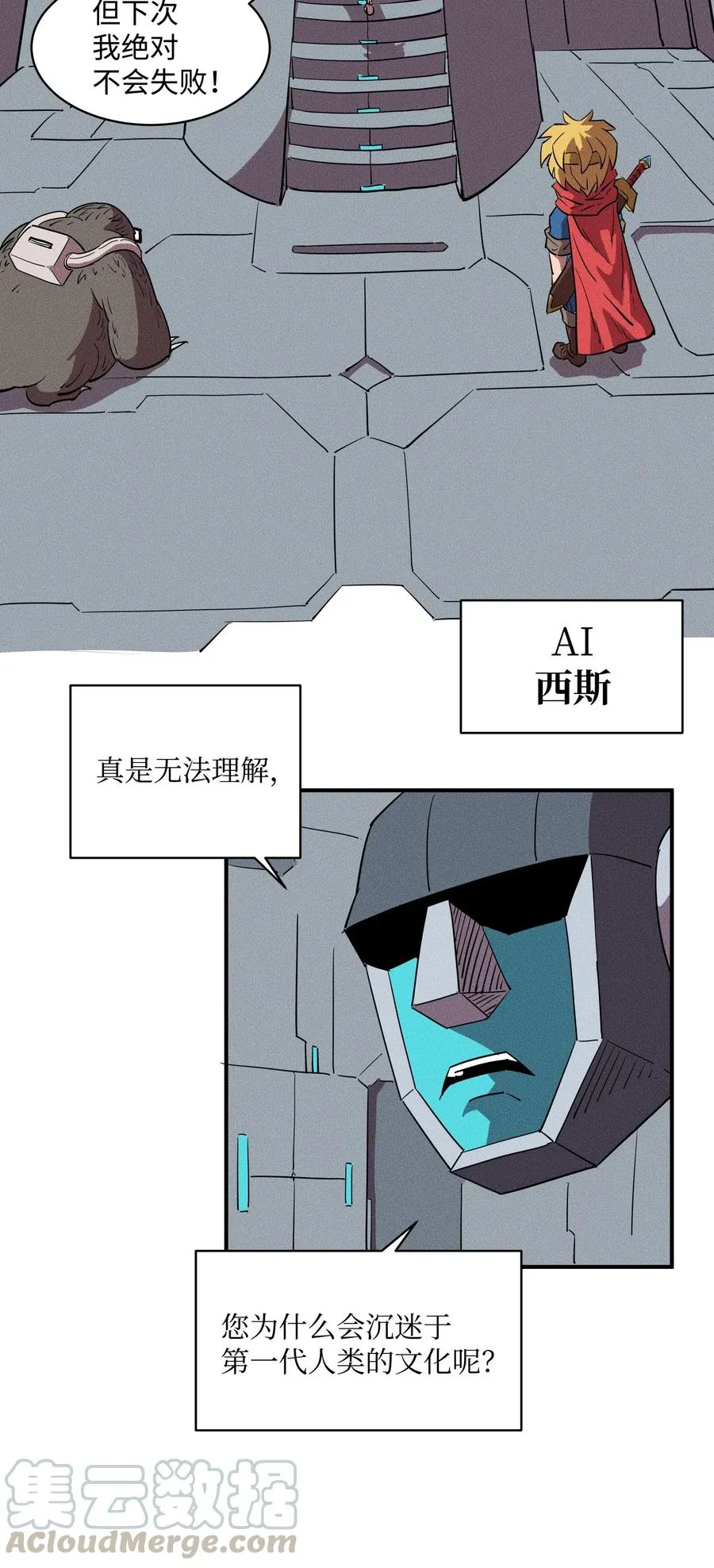 第49页