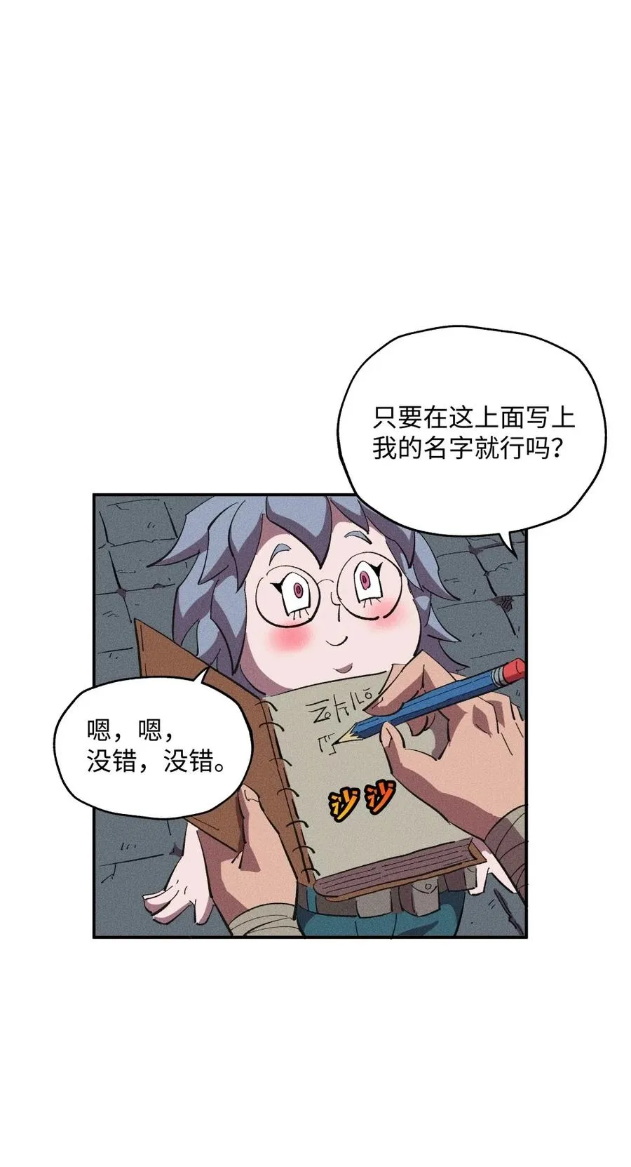 第50页