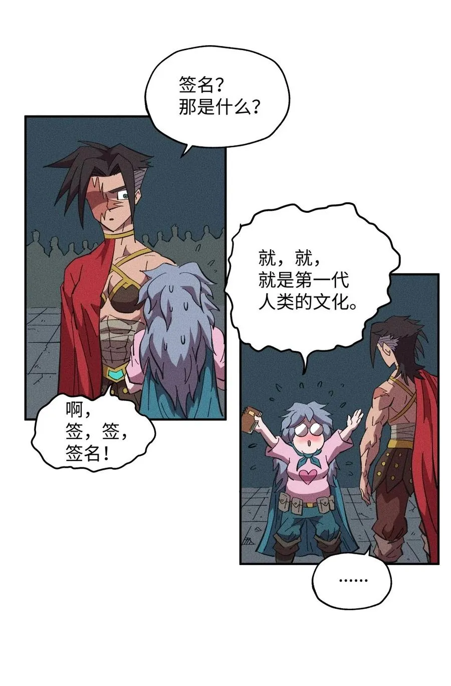 第48页