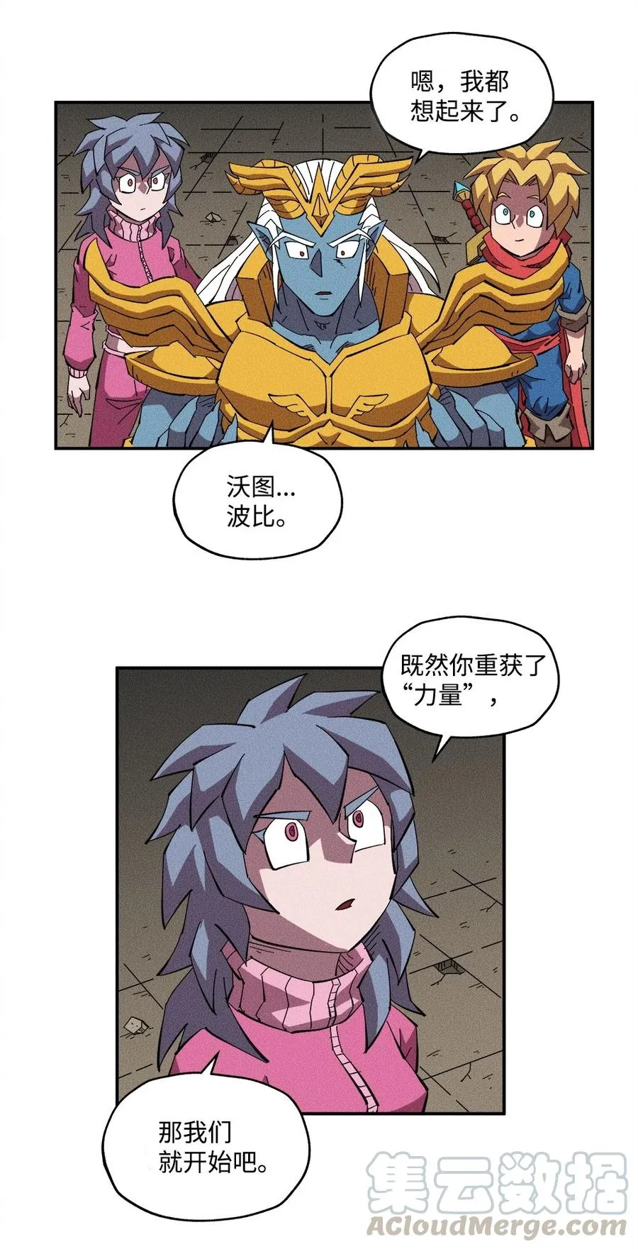 第37页