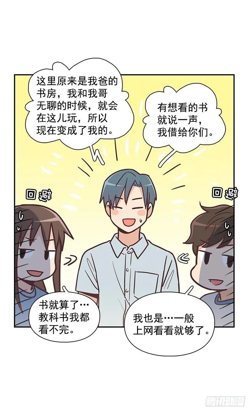 第29页